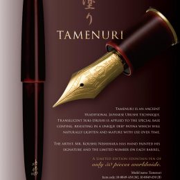 Sailor Tamenuri limited edition
