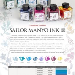 New Sailor Inks Manyo