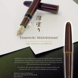 Sailor Tamenuri Midoridame limited edition