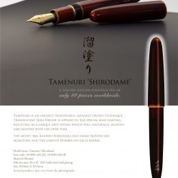 Sailor Kop Tamenuri Shirodame