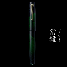 AYA Maki-E Collection Evergreen