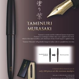 Tame-nuri Murasaki - Edizione limitata