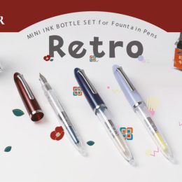 Profit JR Retro