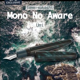 Tamesukashi - Mono No Aware - Umi - Edizione limitata