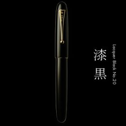 Namiki Yukari Royale Black n. 20