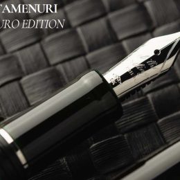 Piuma Tamenuri Hane Kuro - Limited edition